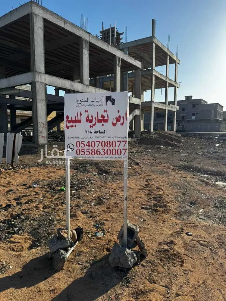 أرض للبيع في شارع اوس ابن عائد, حي العاقول, مدينة المدينة المنورة, منطقة المدينة المنورة