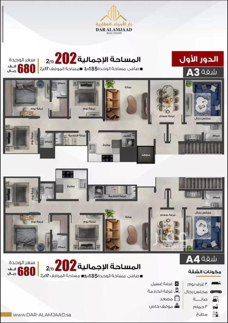 Building for Sale in Dammam Ash Shulah صورة 3