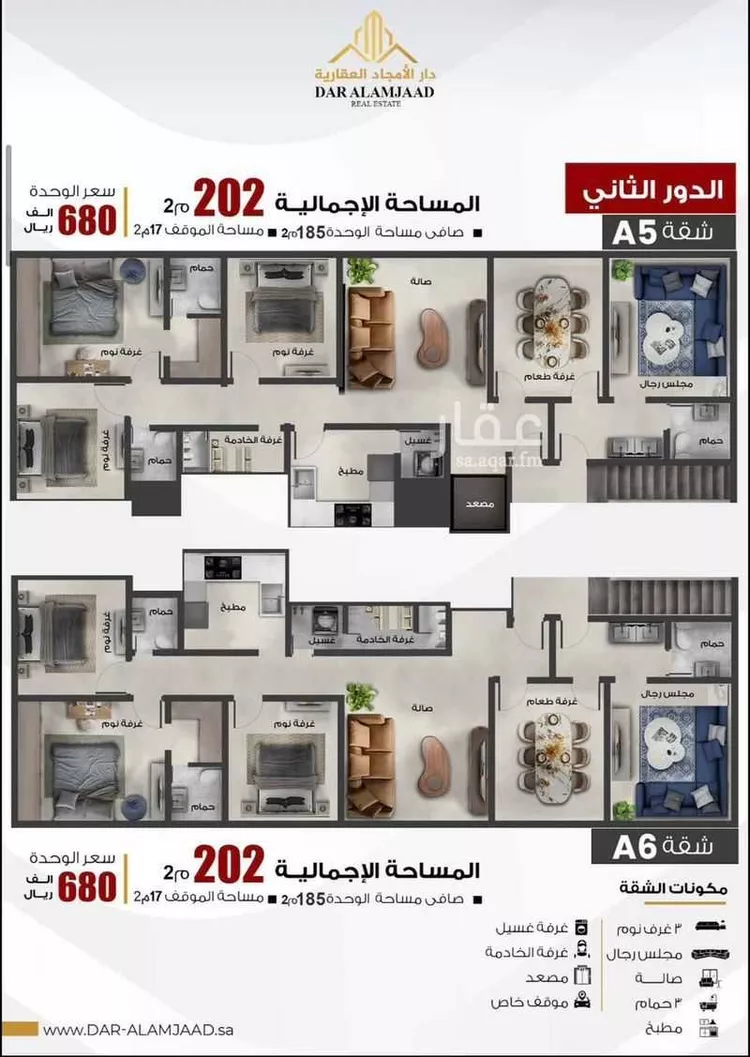 Building for Sale in Dammam Ash Shulah صورة 4