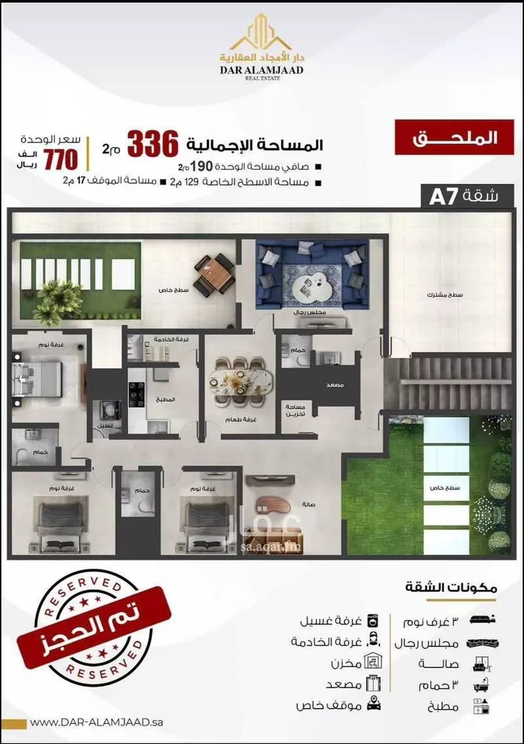 Building for Sale in Dammam Ash Shulah صورة 5