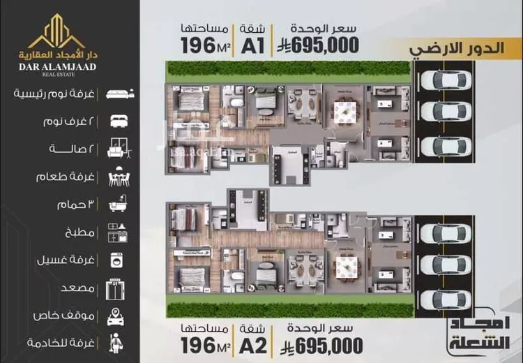 شقة للبيع في شارع 13ج ، حي الشعلة ، الدمام ، الدمام صورة 3