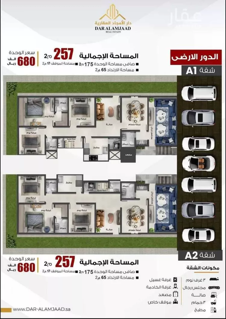Building for Sale in Dammam Ash Shulah صورة 2