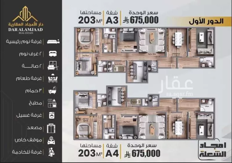 شقة للبيع في شارع 13ج ، حي الشعلة ، الدمام ، الدمام