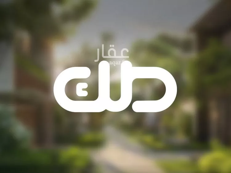 أرض للبيع في شارع ابي إسحاق البغدادي, حي الصفاء, مدينة الرياض, منطقة الرياض صورة 2