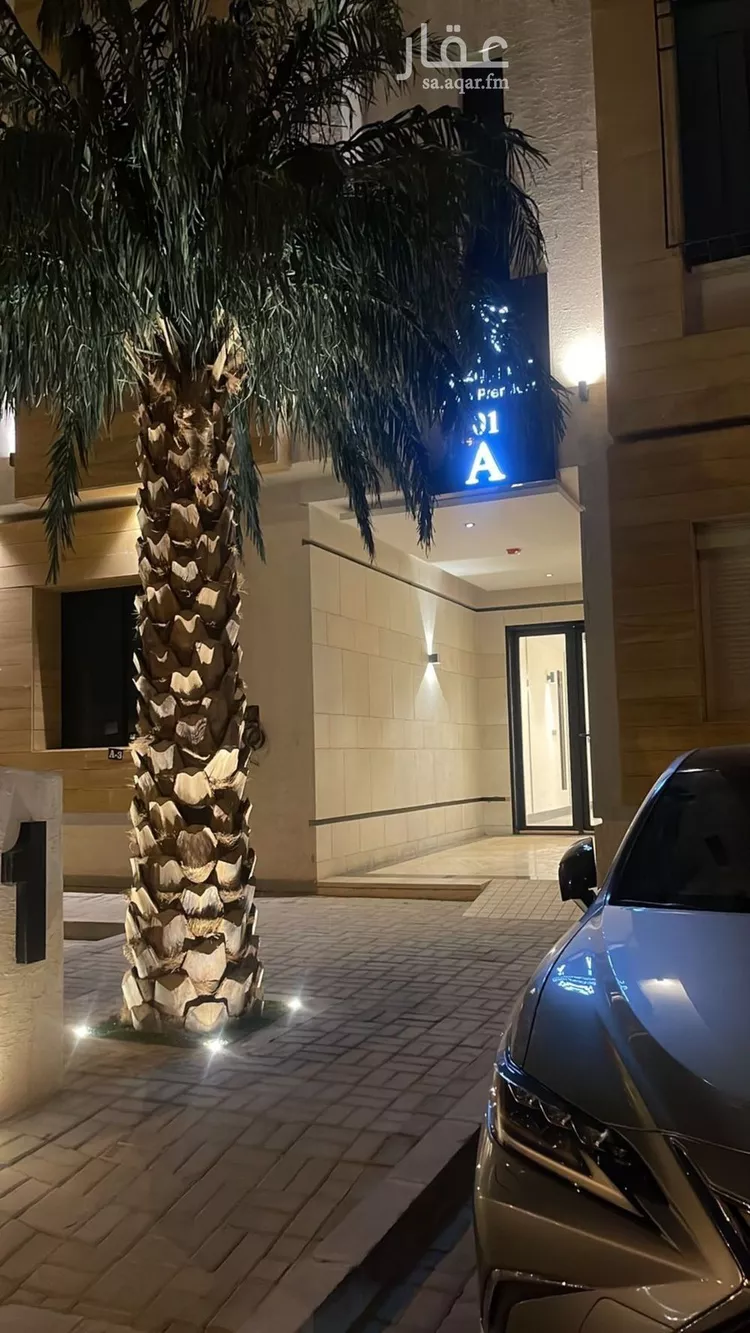 شقة للإيجار في شارع الجمازية, حي إشبيلية, مدينة الرياض, منطقة الرياض