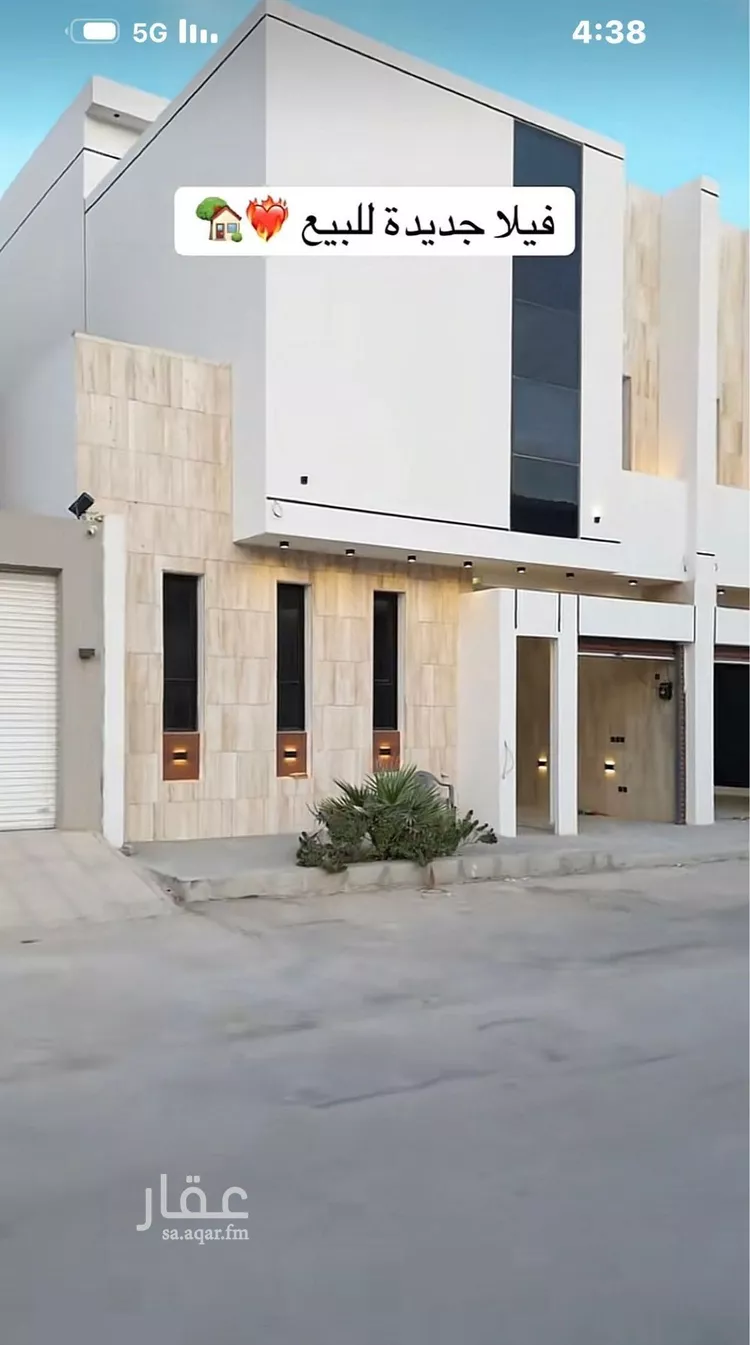 فيلا للبيع في حي المهدية, مدينة الرياض, منطقة الرياض صورة 2