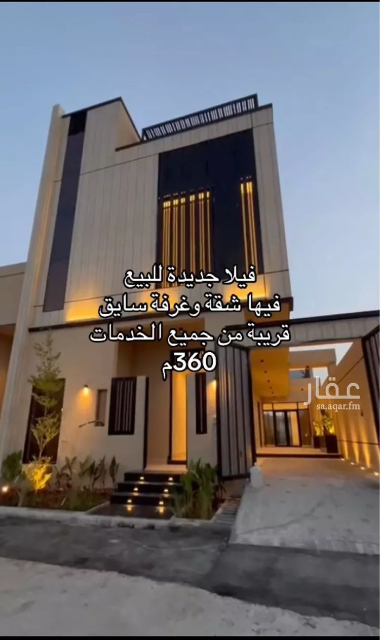 فيلا للبيع في شارع السيل الكبير, حي المهدية, مدينة الرياض, منطقة الرياض