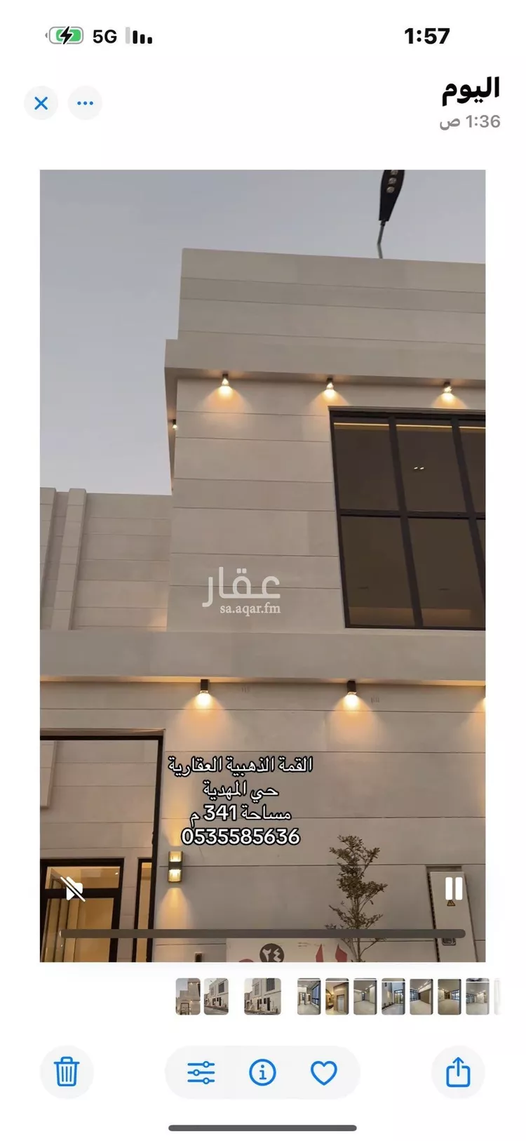 فيلا للبيع في شارع السيل الكبير, حي المهدية, مدينة الرياض, منطقة الرياض صورة 2