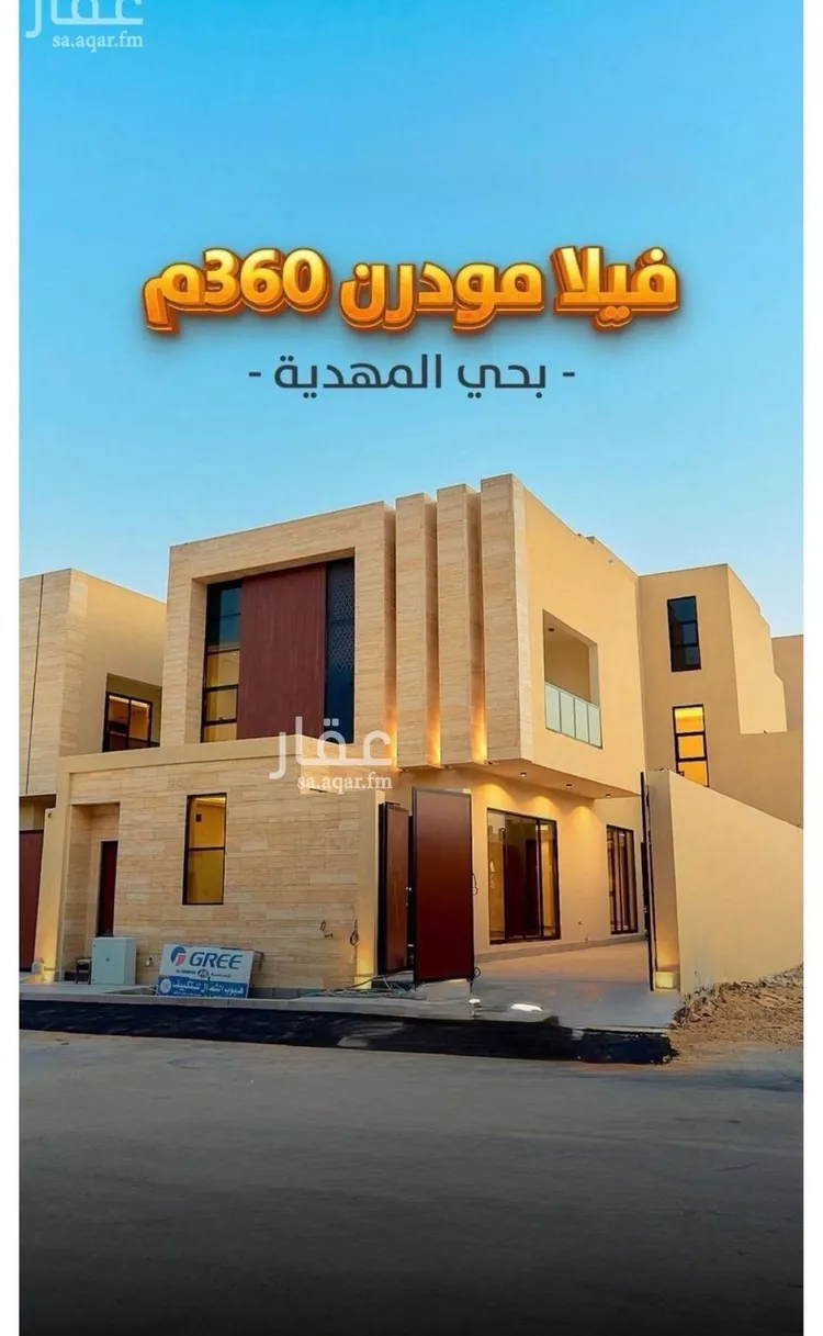 فيلا للبيع في شارع أبي الشيخ الأصبهاني, حي المهدية, مدينة الرياض, منطقة الرياض