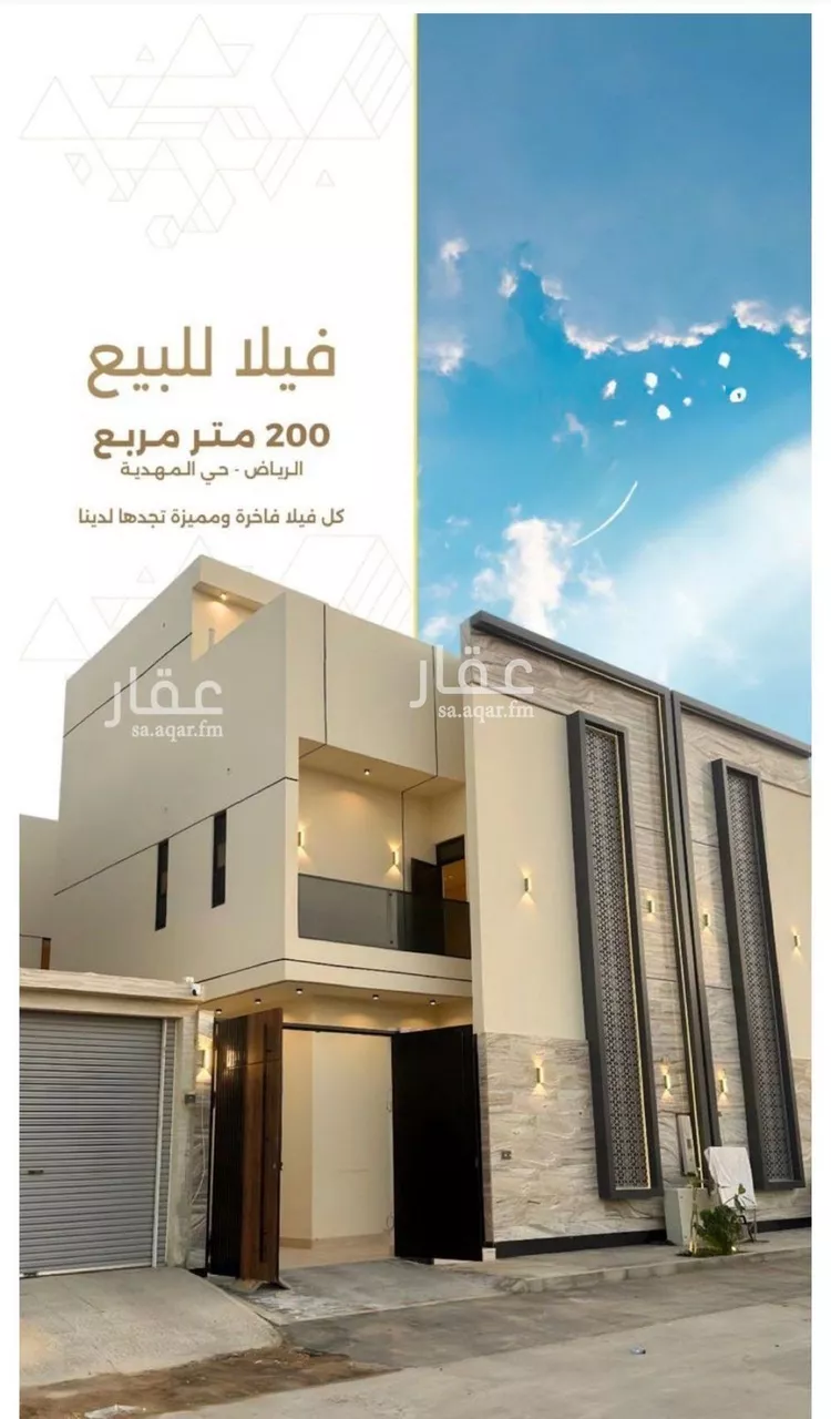 فيلا للبيع في شارع السيل الكبير, حي المهدية, مدينة الرياض, منطقة الرياض صورة 3