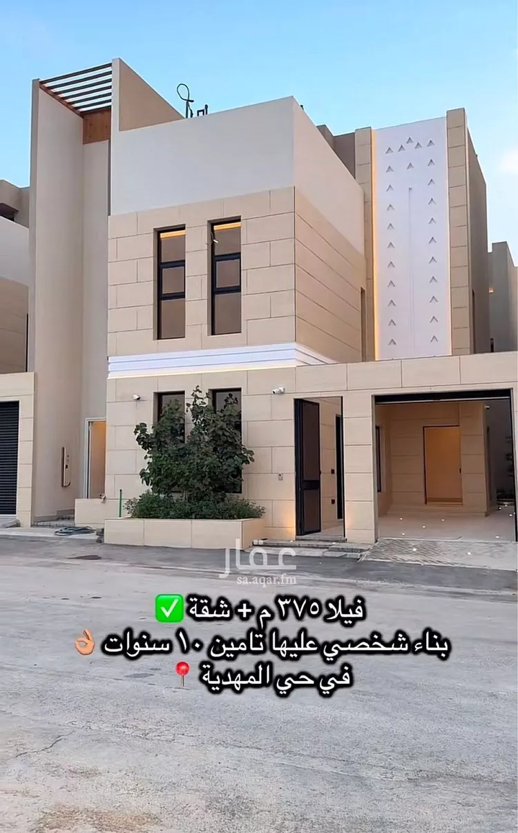 فيلا للبيع في شارع علي الجمال, حي المهدية, مدينة الرياض, منطقة الرياض صورة 2