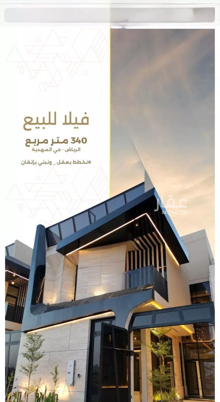 فيلا للبيع في شارع عبدالرحمن السمعاني, حي المهدية, مدينة الرياض, منطقة الرياض صورة 3