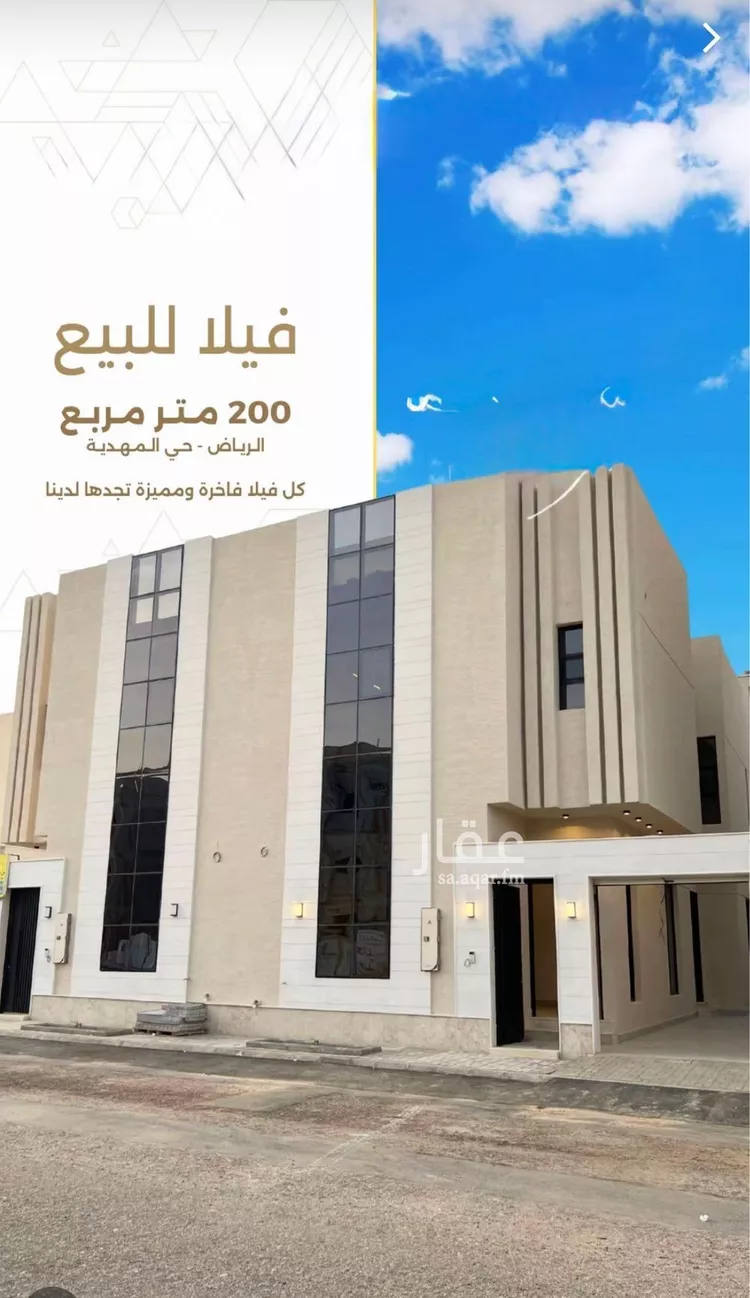 فيلا للبيع في حي المهدية, مدينة الرياض, منطقة الرياض