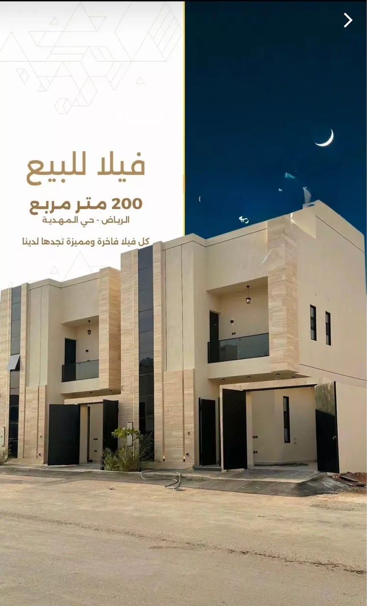 فيلا للبيع في حي المهدية, مدينة الرياض, منطقة الرياض