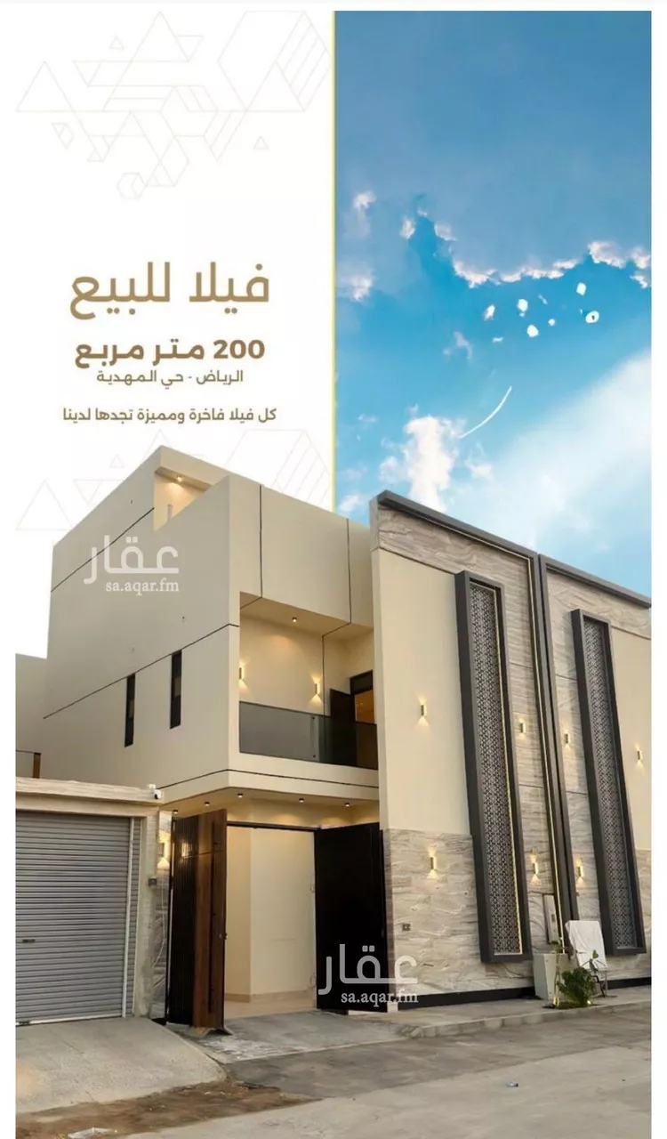 فيلا للبيع في شارع السيل الكبير, حي المهدية, مدينة الرياض, منطقة الرياض صورة 3