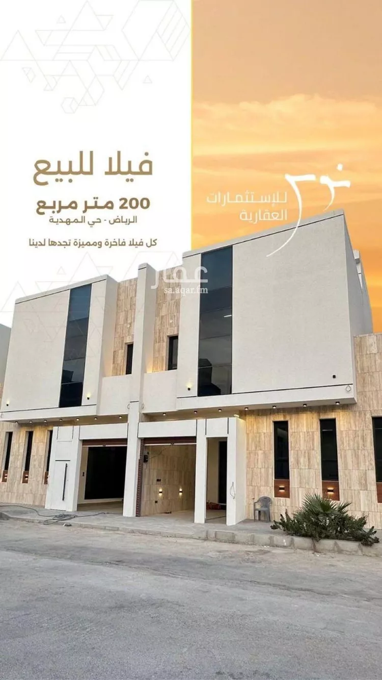 فيلا للبيع في شارع أحمد بن الحسن الأنصاري, حي المهدية, مدينة الرياض, منطقة الرياض
