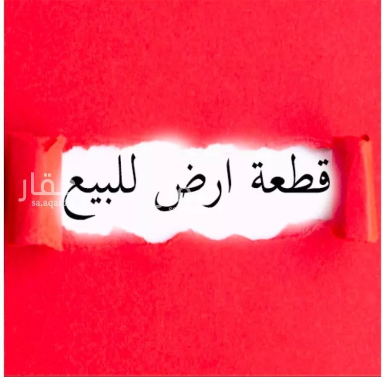 أرض للبيع في شارع رقم 314, حي المرجان, مدينة الرياض, منطقة الرياض