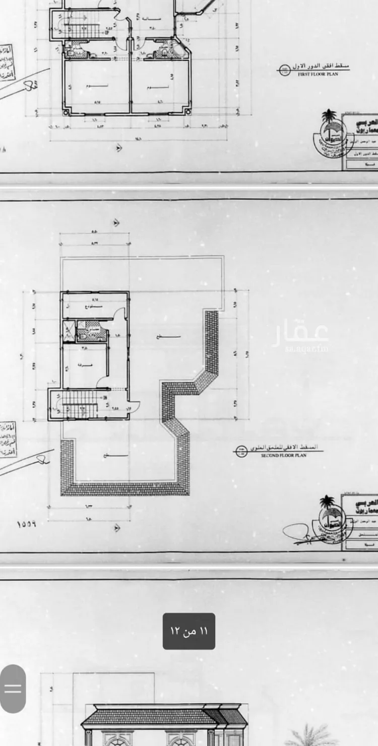 Villa for Sale in Riyadh Al Yasmin صورة 4