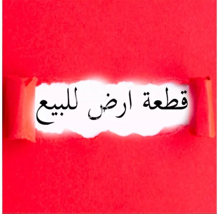 أرض للبيع في شارع الصفصاف, حي العارض, مدينة الرياض, منطقة الرياض