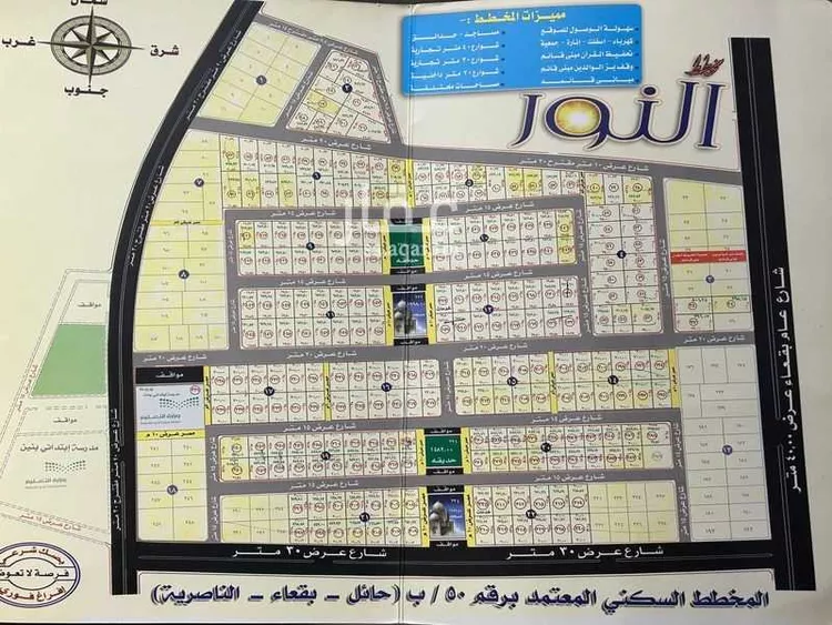 أرض للبيع في شارع 23933921, حي الناصرية, مدينة الناصريه, منطقة حائل