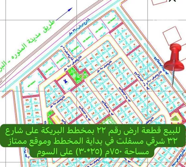 Land for Sale in Thuwal Thuwal