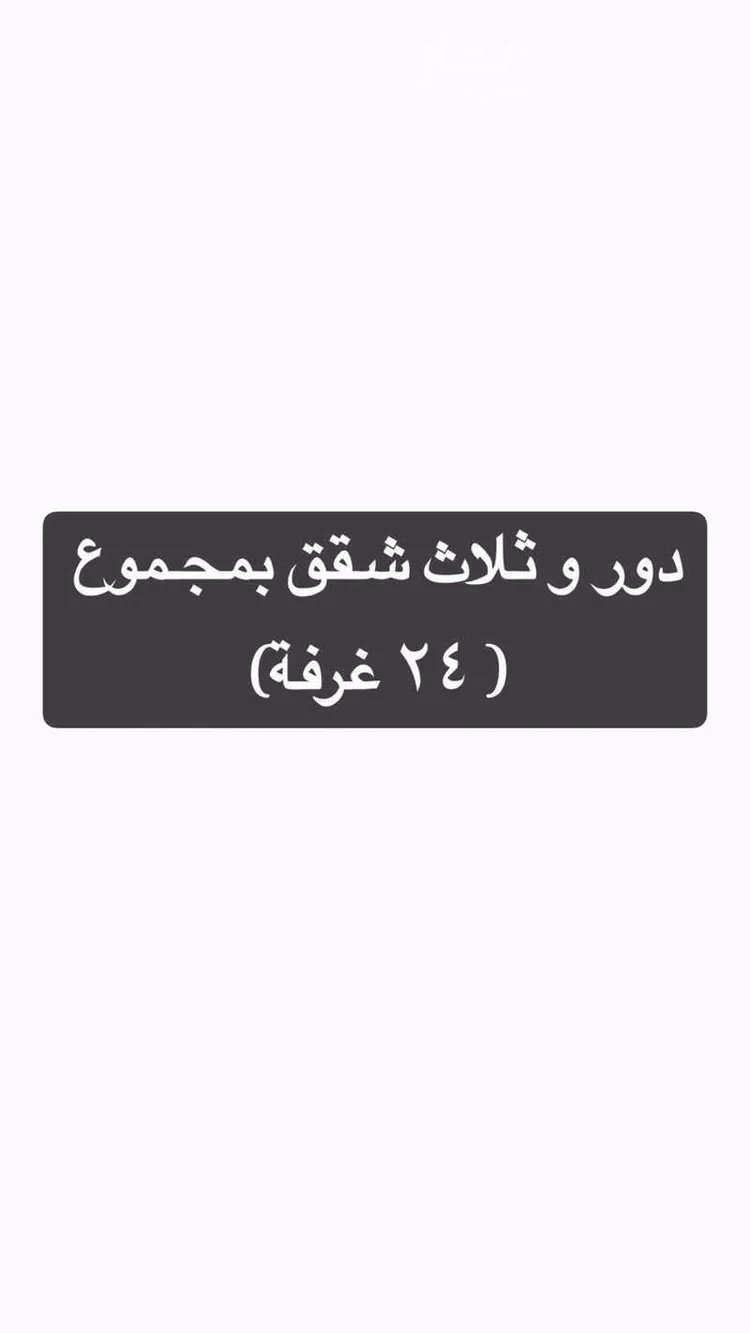 فيلا للإيجار في حي ضاحية نمار, مدينة الرياض, منطقة الرياض صورة 5