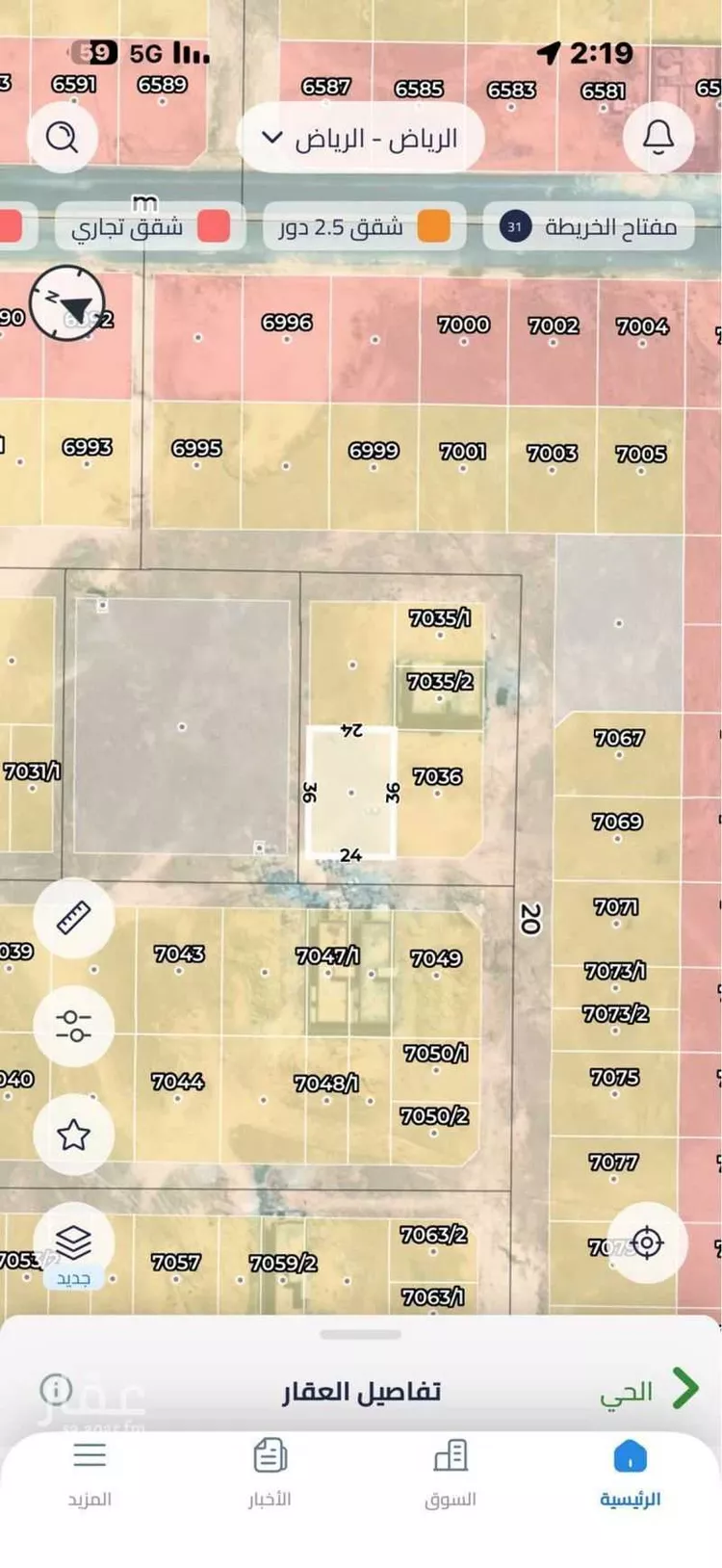 Land for Sale in Riyadh Dahiat Namar صورة 4