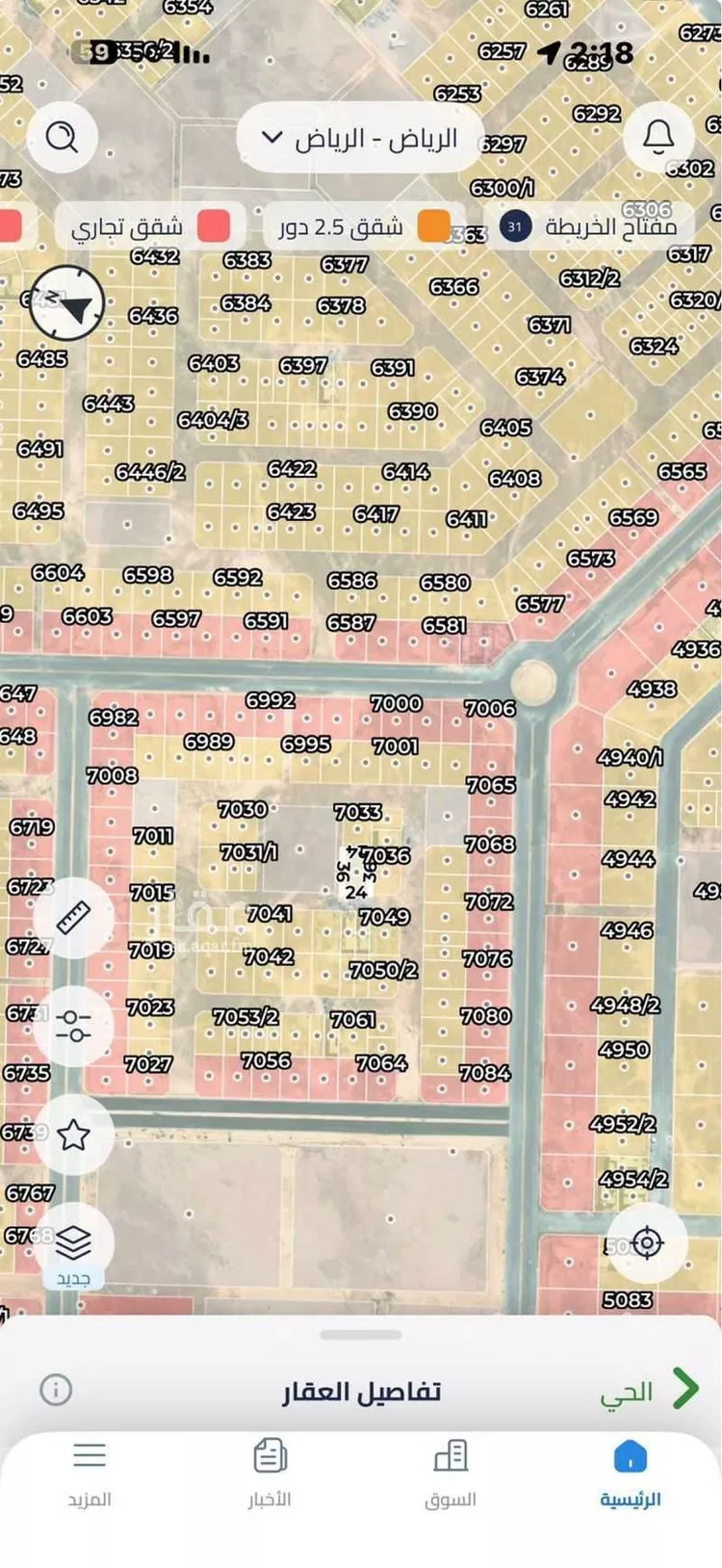 Land for Sale in Riyadh Dahiat Namar صورة 5