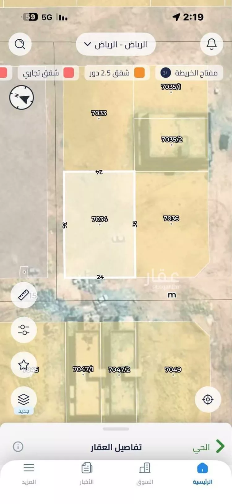 Land for Sale in Riyadh Dahiat Namar صورة 3