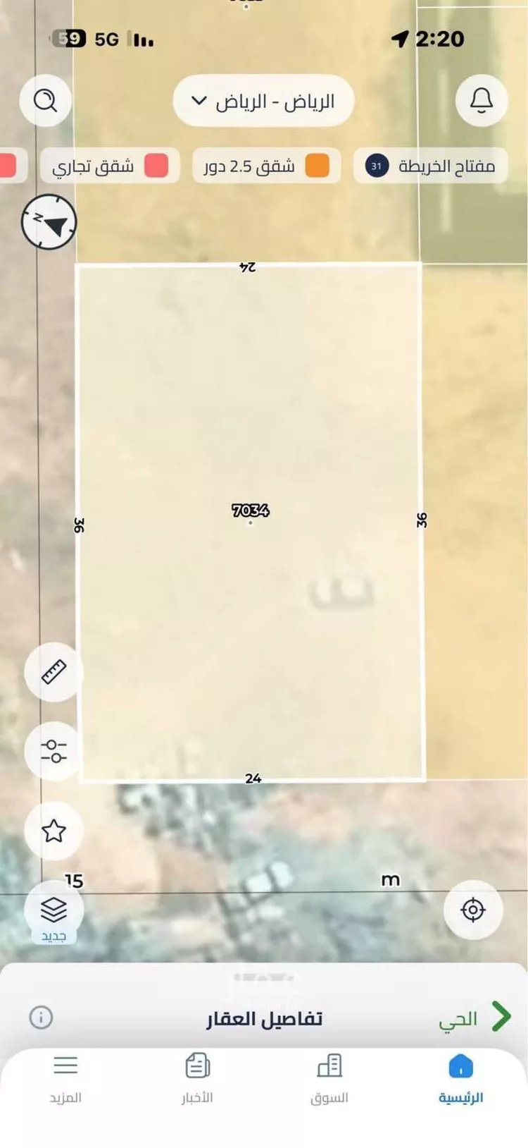 Land for Sale in Riyadh Dahiat Namar صورة 2