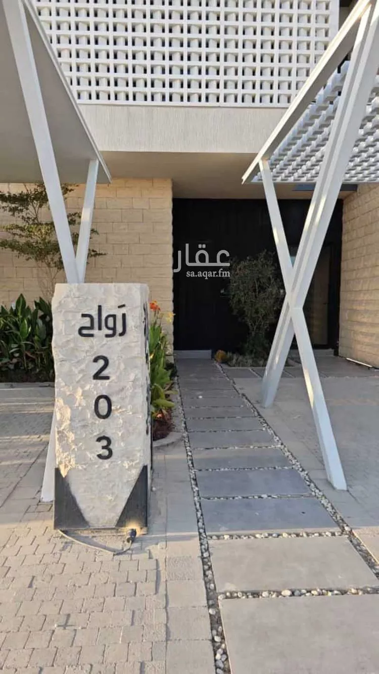 شقة للإيجار في شارع رباح بن أبي معروف, حي النرجس, مدينة الرياض, منطقة الرياض 1 صورة