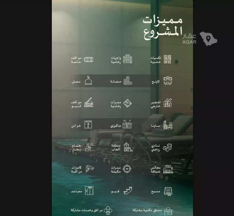 شقة للبيع في شارع جبريل بن جميل, حي النرجس, مدينة الرياض, منطقة الرياض 8