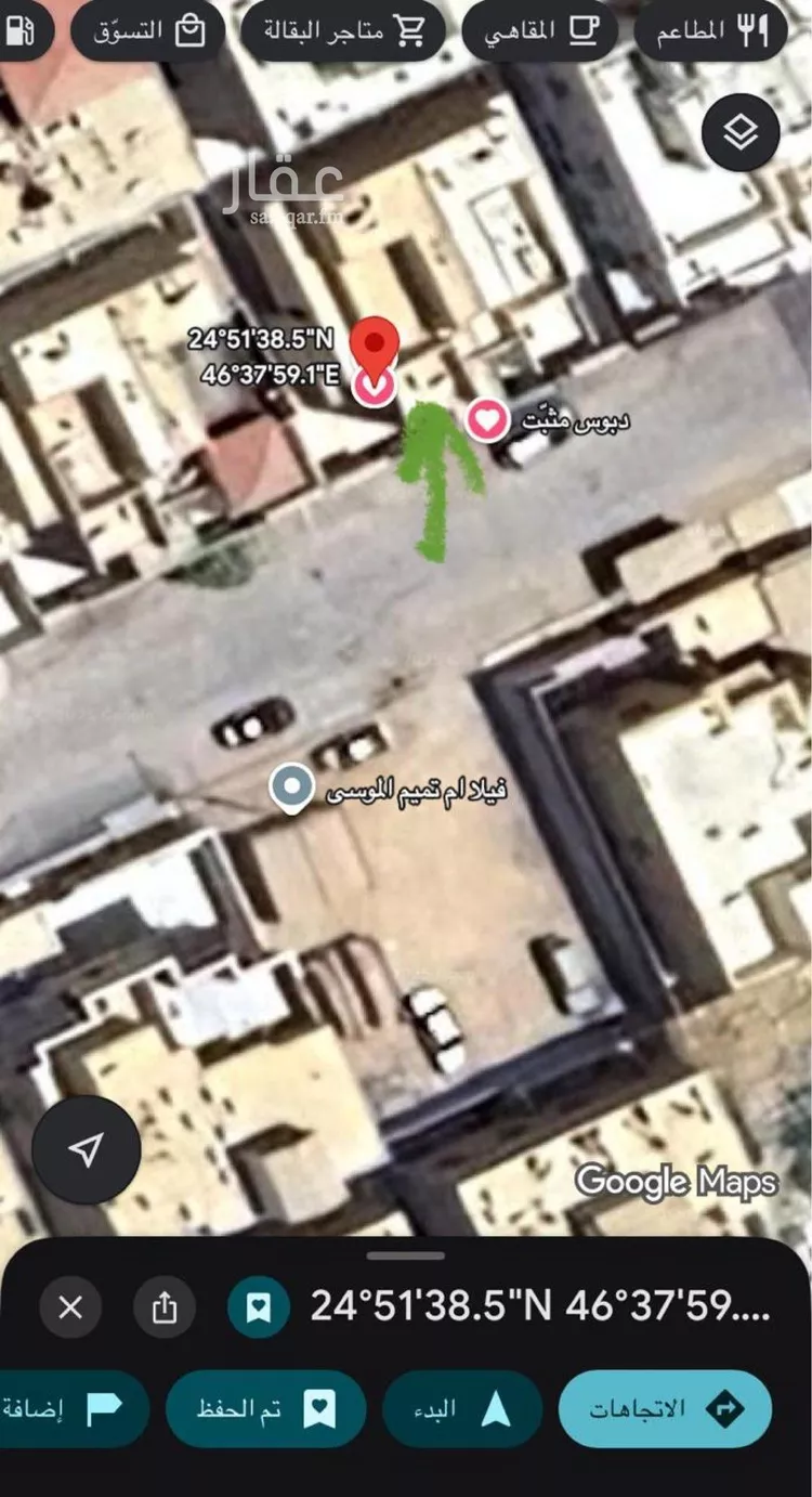 فيلا للبيع في شارع يحيي بن محمد الغرناطي, حي العارض, مدينة الرياض, منطقة الرياض 8