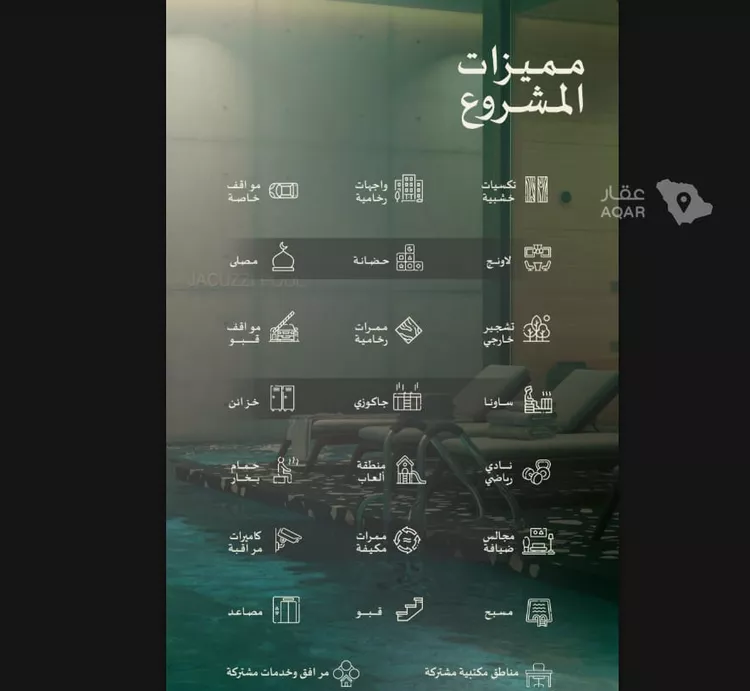 شقة للبيع في شارع جبريل بن جميل, حي النرجس, مدينة الرياض, منطقة الرياض 8