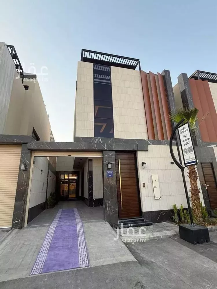 Villa for Sale in Riyadh An Narjis