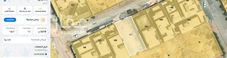 Land for Sale in Riyadh Al Arid
