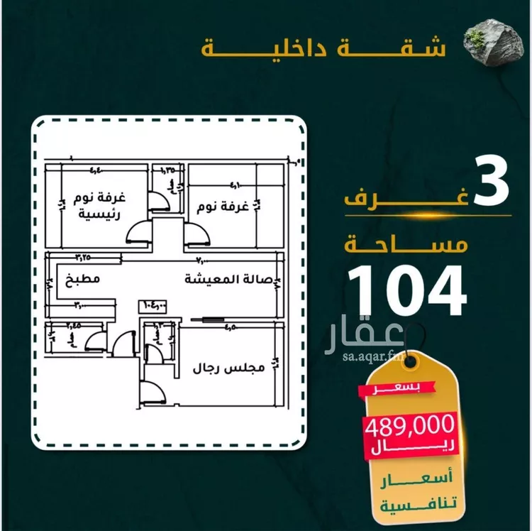 شقة للبيع في شارع يونس سلامه, حي الروضة, مدينة جدة, منطقة مكة المكرمة صورة 4