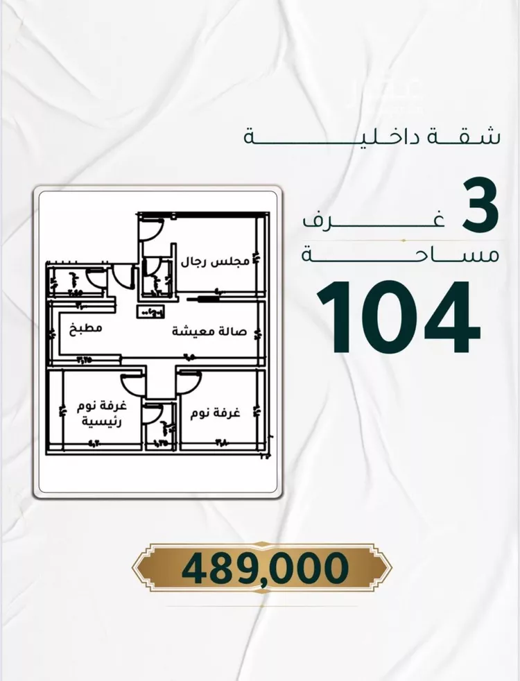 شقة للبيع في شارع ابراهيم ادهم, حي الحمراء, مدينة جدة, منطقة مكة المكرمة صورة 2
