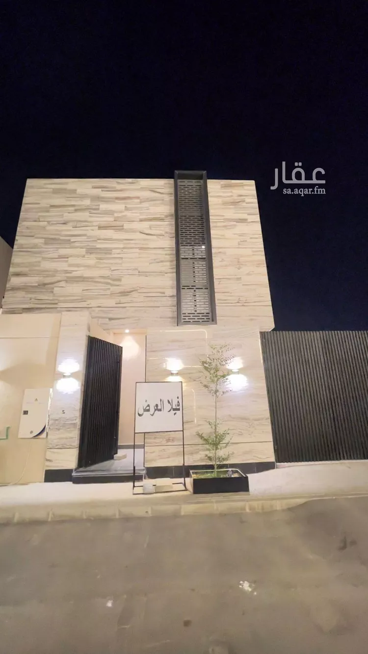فيلا للبيع في حي الرمال, مدينة الرياض, منطقة الرياض 13
