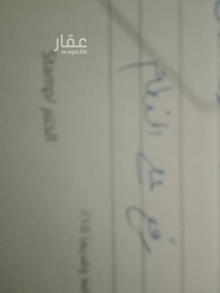 أرض للبيع في صامطة صورة 4