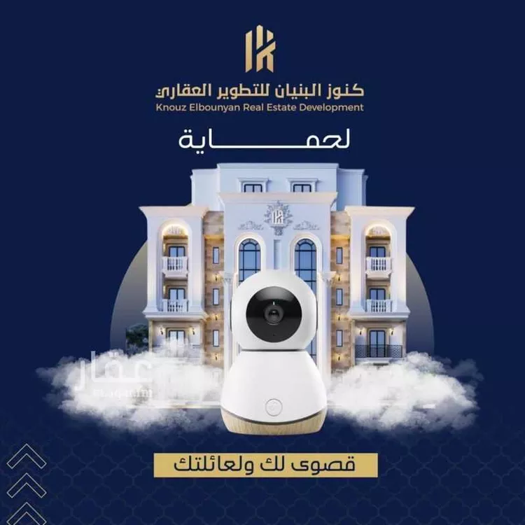 Apartment for Sale in Jeddah As Safaa صورة 2