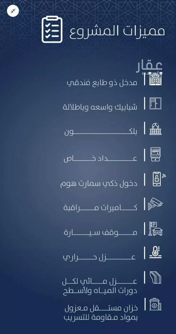 Apartment for Sale in Jeddah As Safaa صورة 3