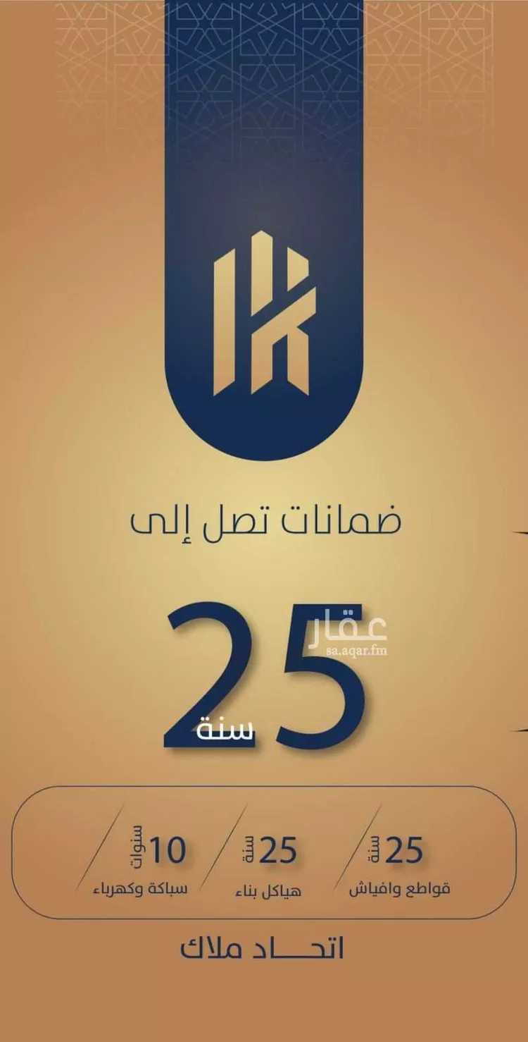 شقة للبيع في حي السلامة ، جدة ، جدة