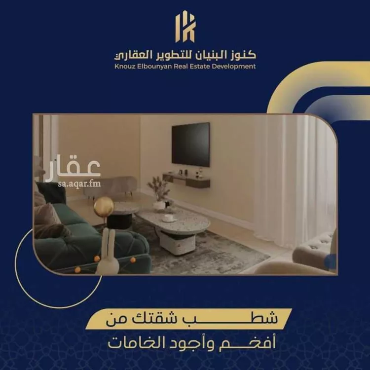 Apartment for Sale in Jeddah As Safaa صورة 3