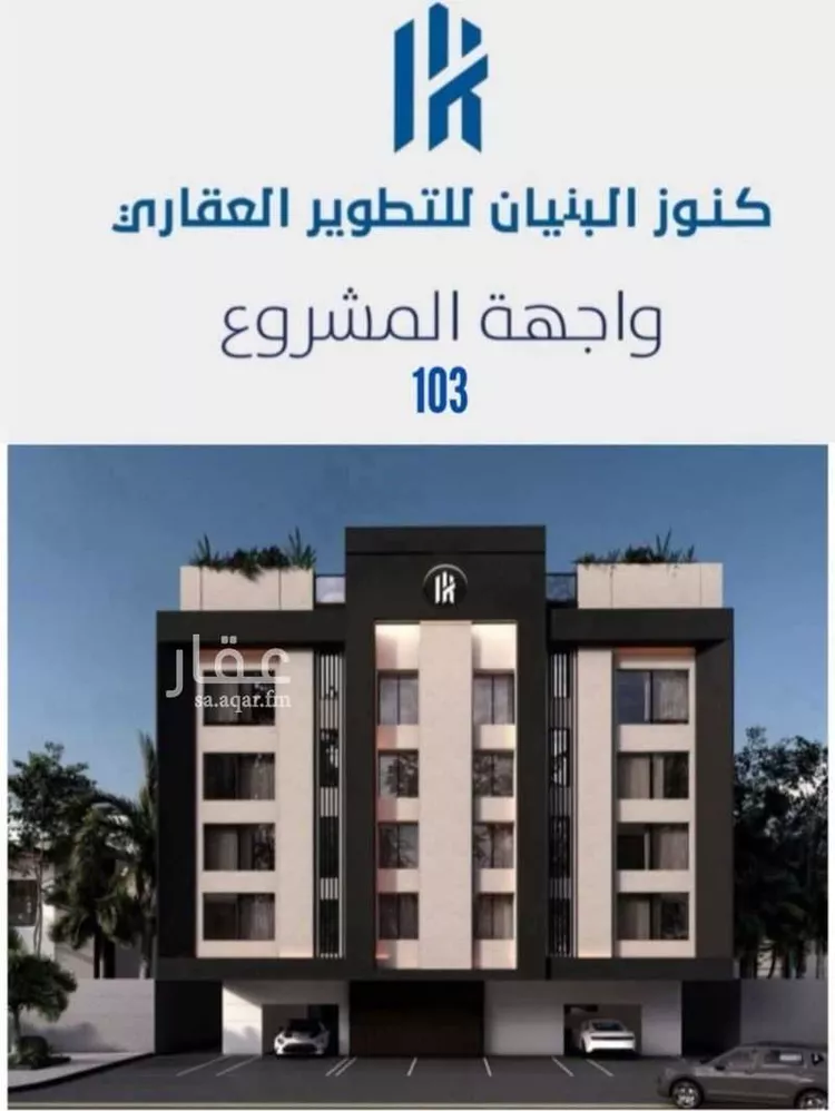 شقة للبيع في حي السلامة ، جدة ، جدة صورة 2