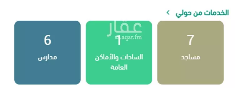 أرض للبيع في حي الحسو, مدينة الحسو, منطقة المدينة المنورة صورة 3
