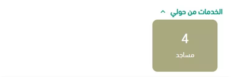 Land for Sale in Mecca King Fahd صورة 2