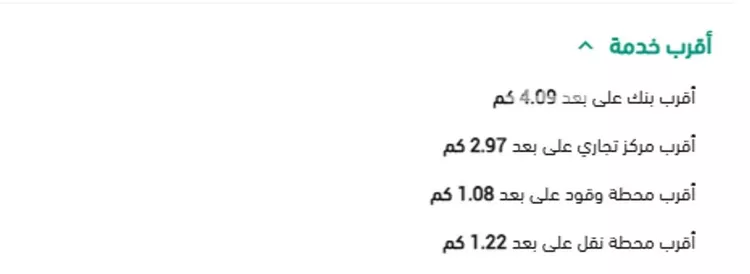 أرض للبيع في شارع النضر بن أنس الأنصاري رضي الله عنه, حي الخضراء, مدينة مكة المكرمة, منطقة مكة المكرمة صورة 4