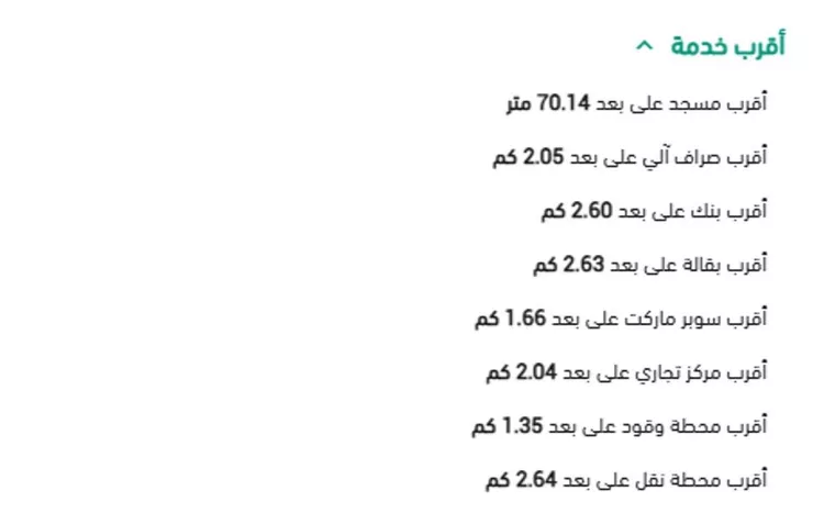 Land for Sale in Jazan Az Zuhur صورة 2