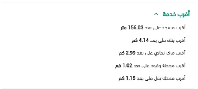 أرض للبيع في شارع النضر بن أنس الأنصاري رضي الله عنه, حي الخضراء, مدينة مكة المكرمة, منطقة مكة المكرمة صورة 2
